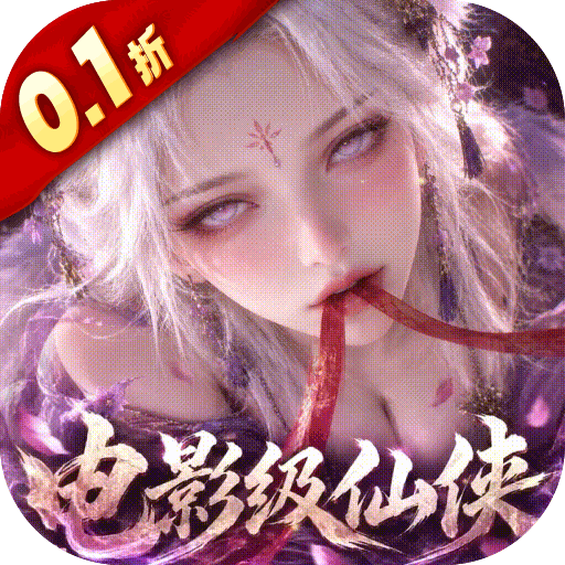 神创九州