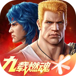 魂斗罗：归来