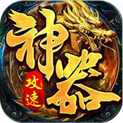 苍穹之剑2