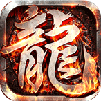 百炼王者