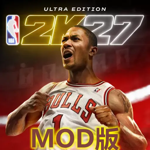 NBA2K27 MOD版