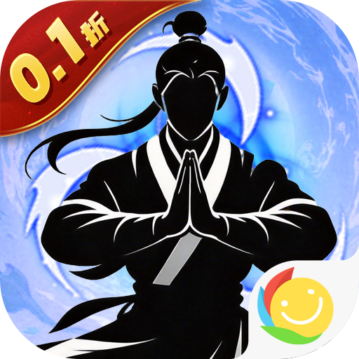 剑气除魔