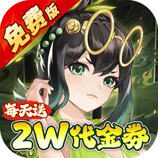 武林闲侠