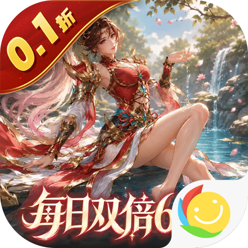 无畏三国