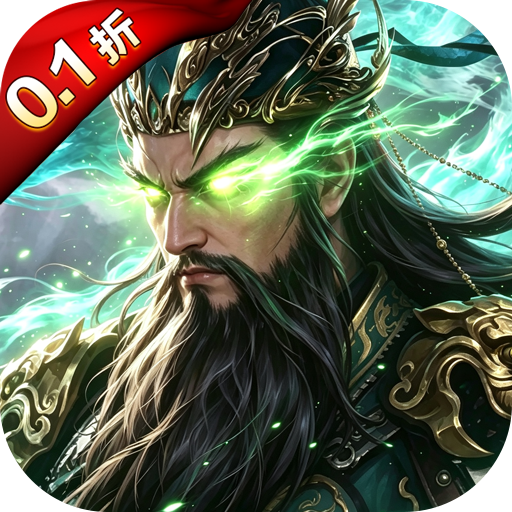 攻城三国