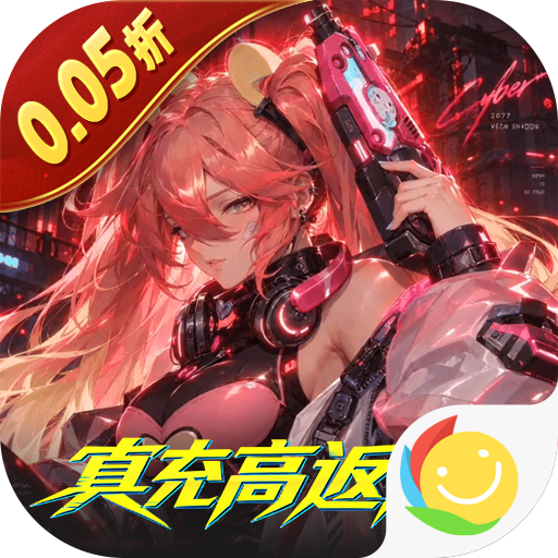 魔力契约