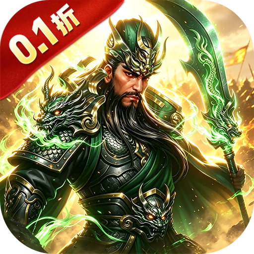 战无止境