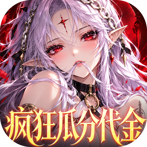 召唤师纷争