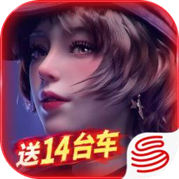 王牌竞速