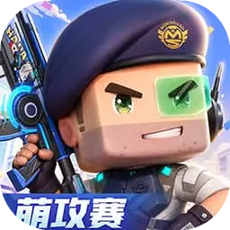 迷你枪战精英