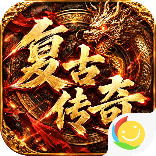 弑神斩仙
