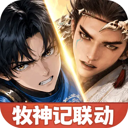 宗师之上