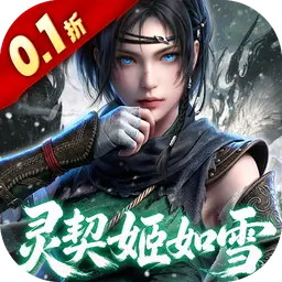 新不良人