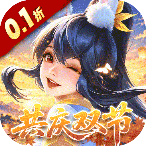 上古王冠