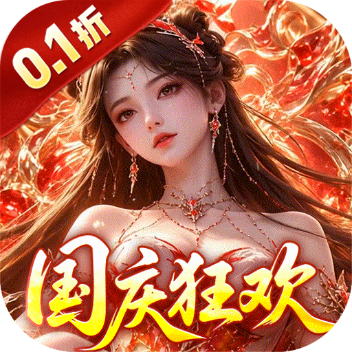 神创九州