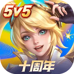 决胜巅峰
