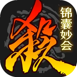 三国杀移动版
