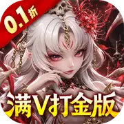 格斗三国志