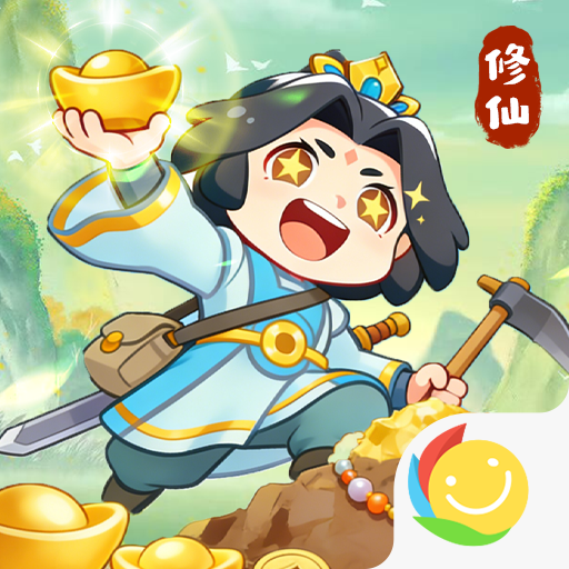 勇者秘域