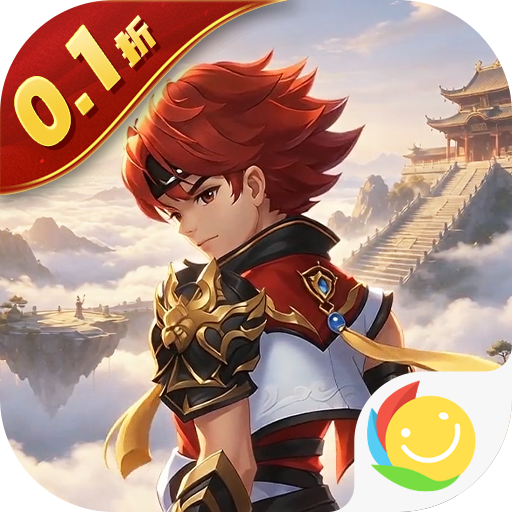 六界仙尊