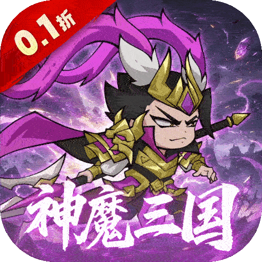 破日开天