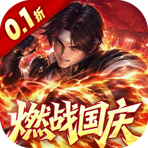 拳魂觉醒