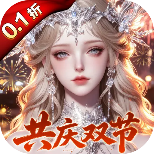 魔之序曲