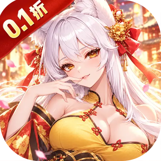 月光之城