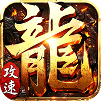 斗转武林