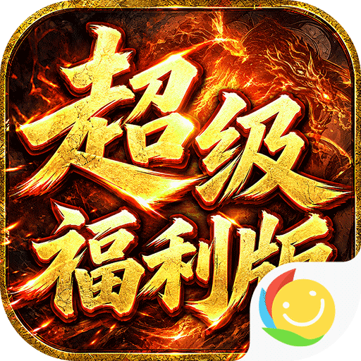 雄霸天地