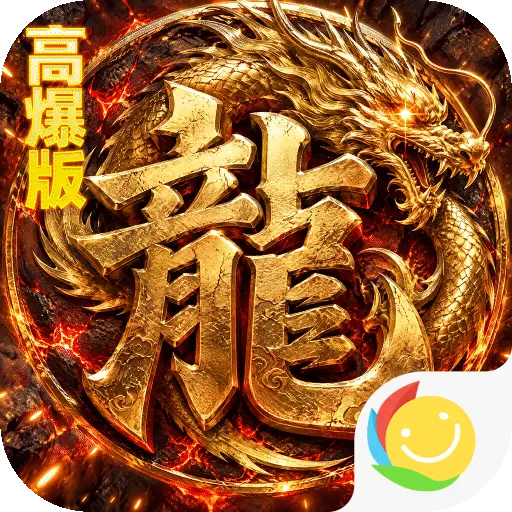 烈火骑士