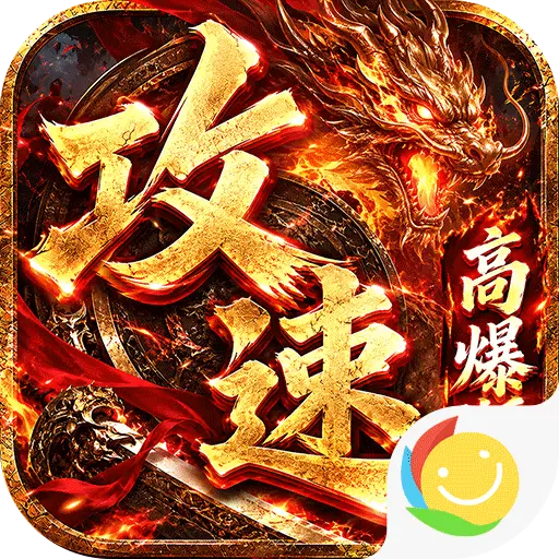 雷霆战将