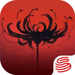 永劫无间手游
