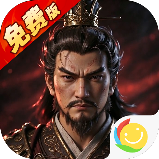 乱世纷争
