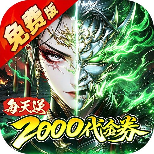 金币探险