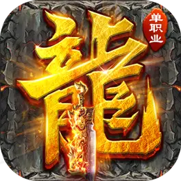 山河