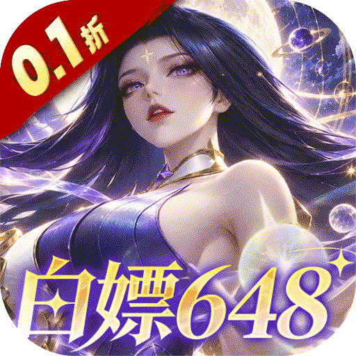 上古王冠