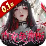 冲吧勇者