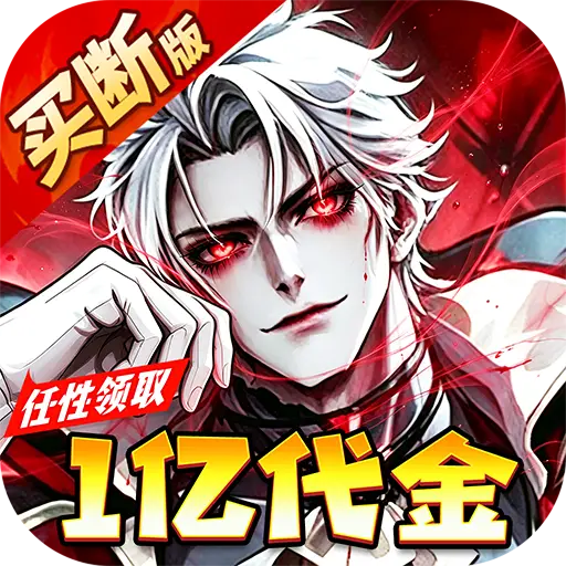 机甲归来