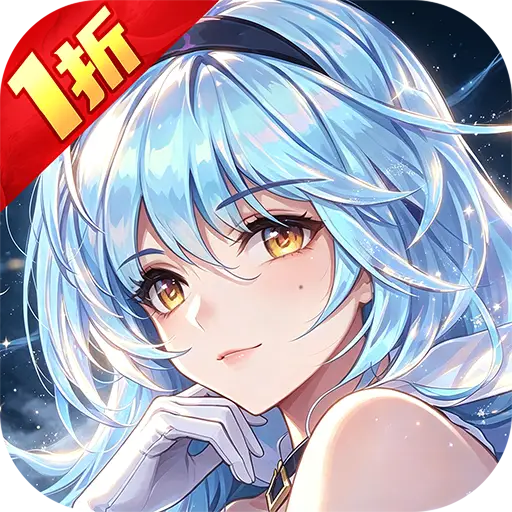海魂