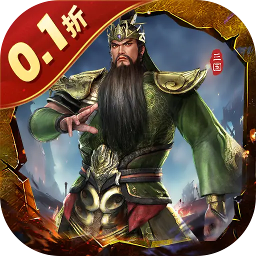 真·三国无双霸