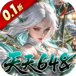 九界问仙