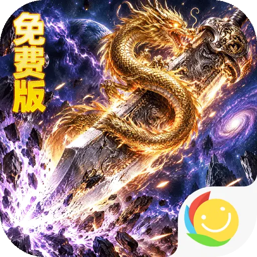 自由之光