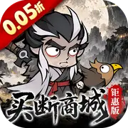 凌云记