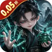 大战英雄