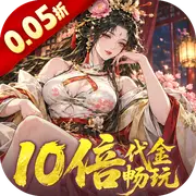 三国大英雄