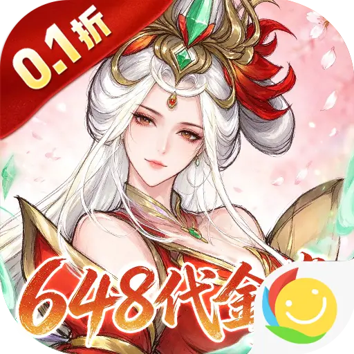 神级勇士