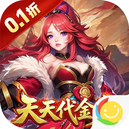 天神赵子龙