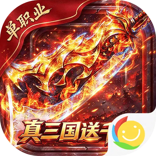 弑神斩仙
