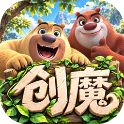 创造与魔法